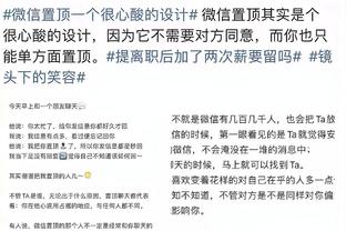 爱游戏体育投注马竞赞助商截图4