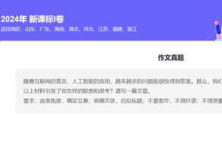 零零十四？霍伊伦被拉什福德换下，英超14场仍0球0助……